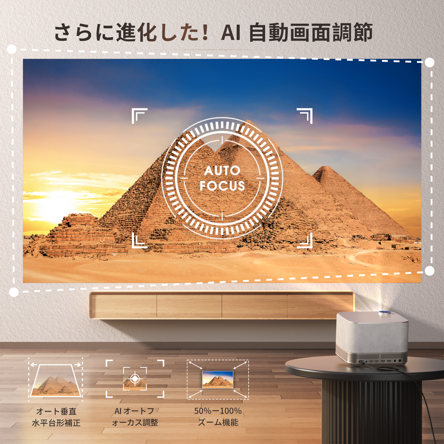 aurzen boom3プロジェクター 250"大画面ホームプロジェクター