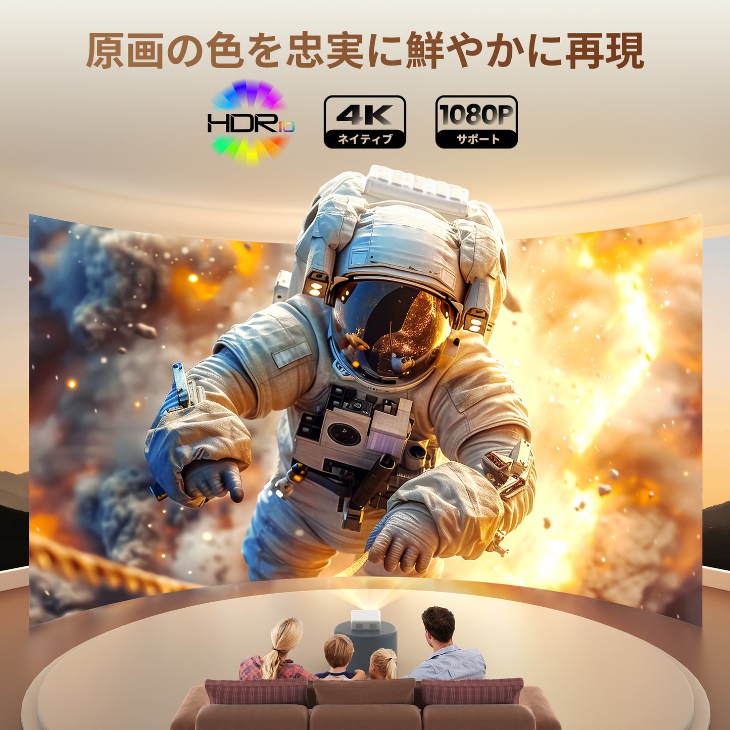 Aurzen【業界唯一公式Netflix/youtube/prime video】プロジェクター 小型 オートフォーカス 自動台形補正 Dolby対応 5Gwifi 双方向Bluetooth 200ANSI 低騒音 プロジェクター 4k対応 プロジェクター 家庭用 天井投影 ズーム機能iOS/Android/Windows/TVStick/HDMI/USB/PS4/PS5/AV/DVDプレイヤー接続可 d1