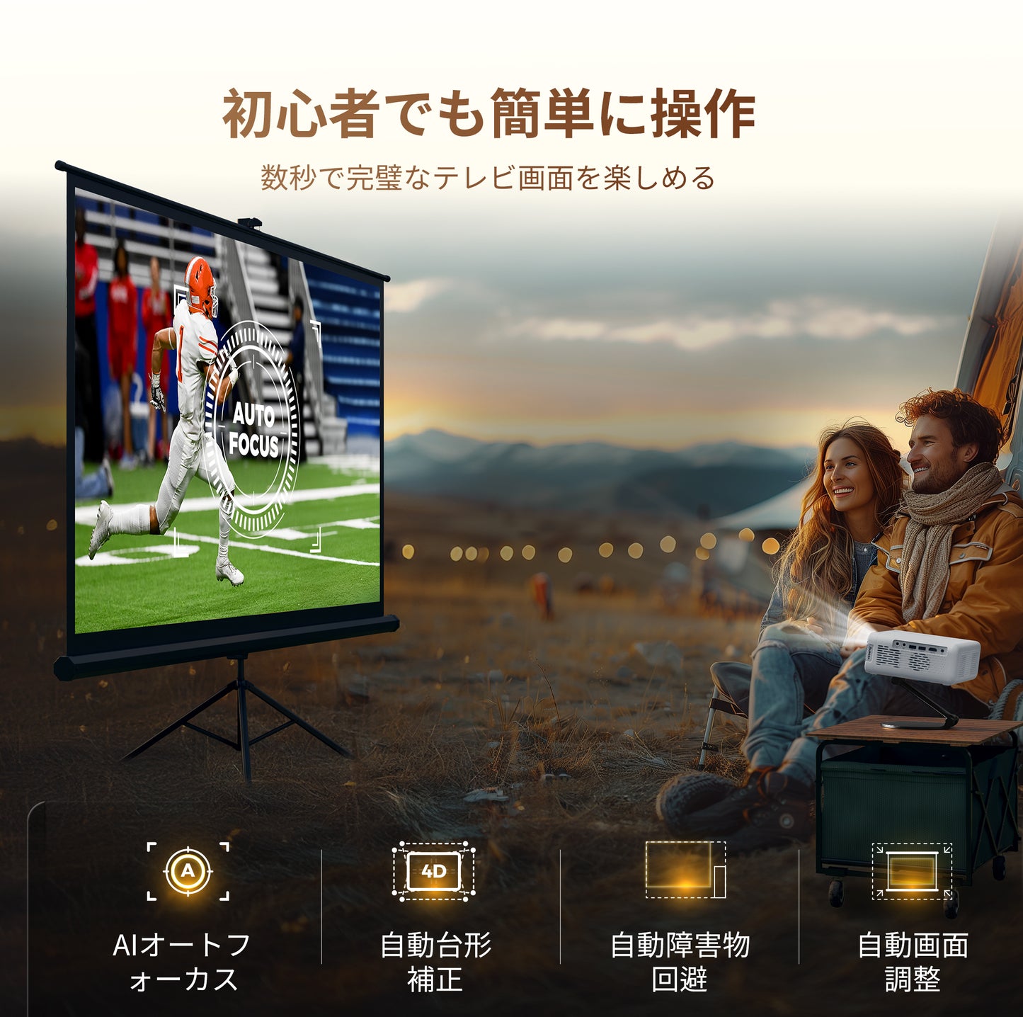 Aurzen【業界唯一公式Netflix/youtube/prime video】プロジェクター 小型 オートフォーカス 自動台形補正 Dolby対応 5Gwifi 双方向Bluetooth 200ANSI 低騒音 プロジェクター 4k対応 プロジェクター 家庭用 天井投影 ズーム機能iOS/Android/Windows/TVStick/HDMI/USB/PS4/PS5/AV/DVDプレイヤー接続可 d1