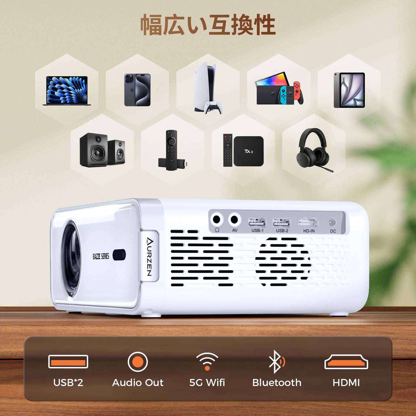 Aurzen【業界唯一公式Netflix/youtube/prime video】プロジェクター 小型 オートフォーカス 自動台形補正 Dolby対応 5Gwifi 双方向Bluetooth 200ANSI 低騒音 プロジェクター 4k対応 プロジェクター 家庭用 天井投影 ズーム機能iOS/Android/Windows/TVStick/HDMI/USB/PS4/PS5/AV/DVDプレイヤー接続可 d1